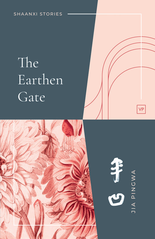 The Earthen Gate